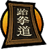 Taekwondo Signboard